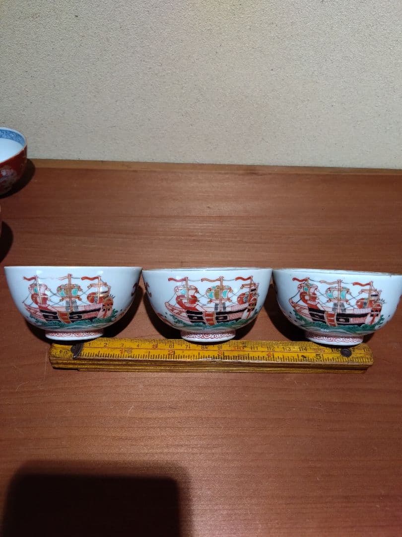 阿蘭陀人 五艚船 紋 猪口 南蛮人