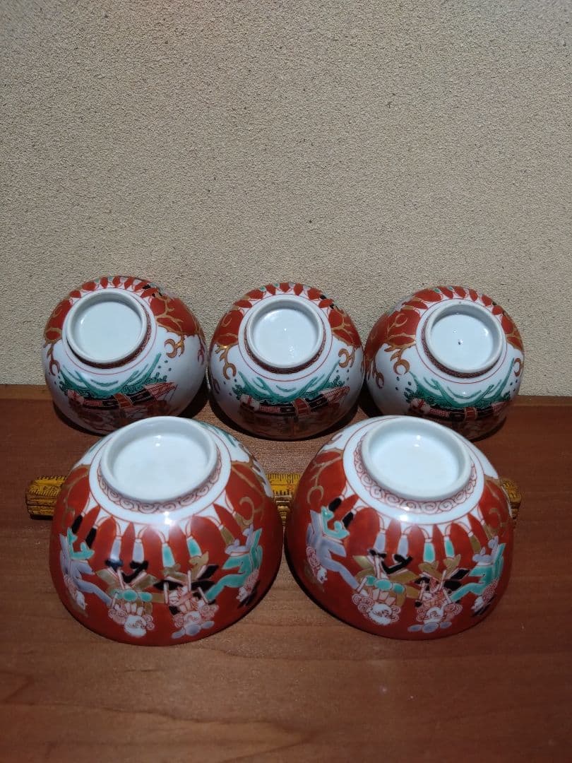 阿蘭陀人 五艚船 紋 猪口 南蛮人