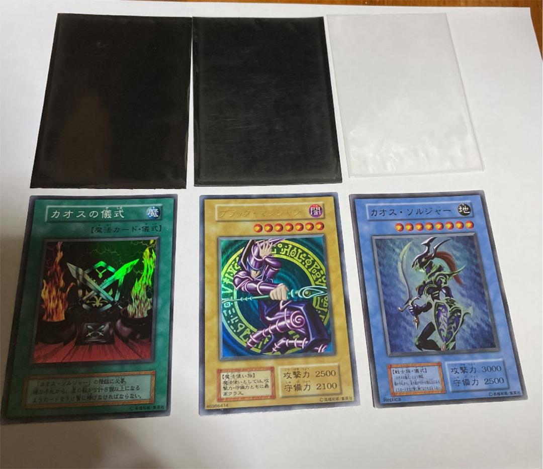 遊戯王　初期一期二期など　まとめ売り　引退品（74枚）