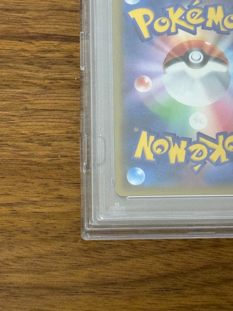 【ピカチュウ　セブンイレブンプロモ】PSA10