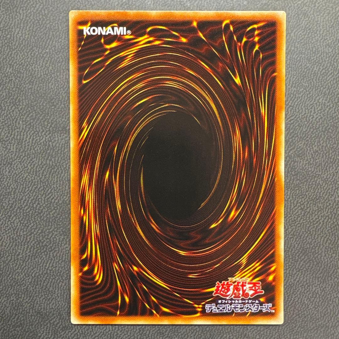 遊戯王 黒衣の大賢者 G5 シークレットレア 美品 1