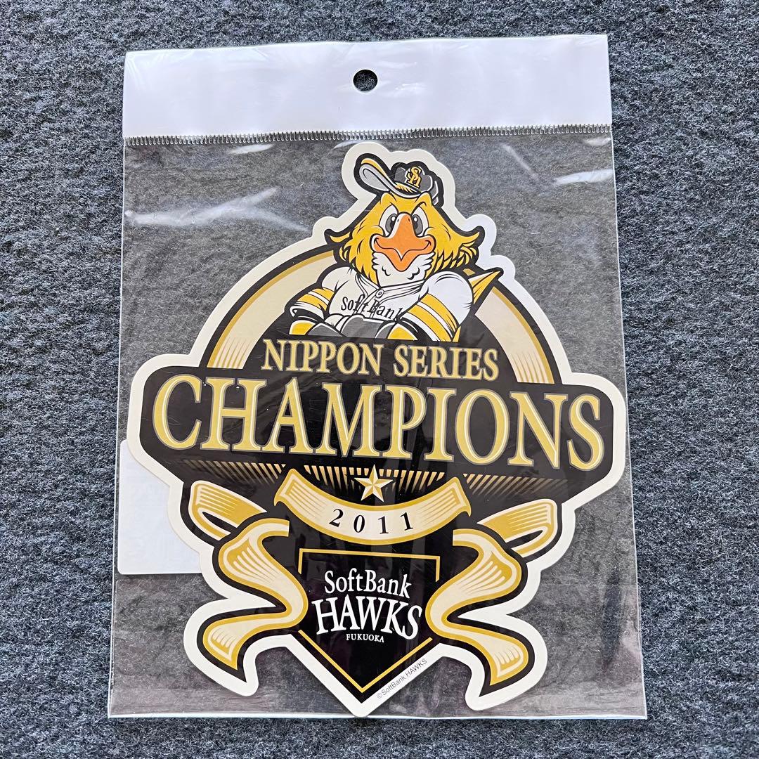 福岡ソフトバンクホークス 2011年日本シリーズ優勝記念ロゴステッカー