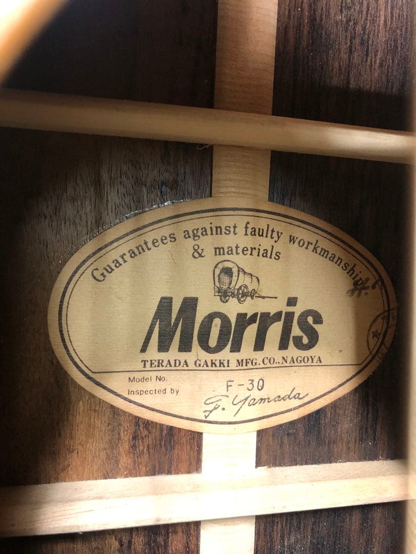 Y*I様 70年代 モーリス F-30 縦ロゴ