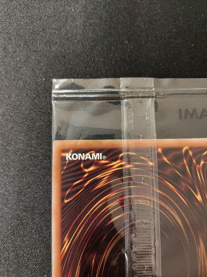 遊戯王　お注射天使リリー　クオシク　25th　未開封