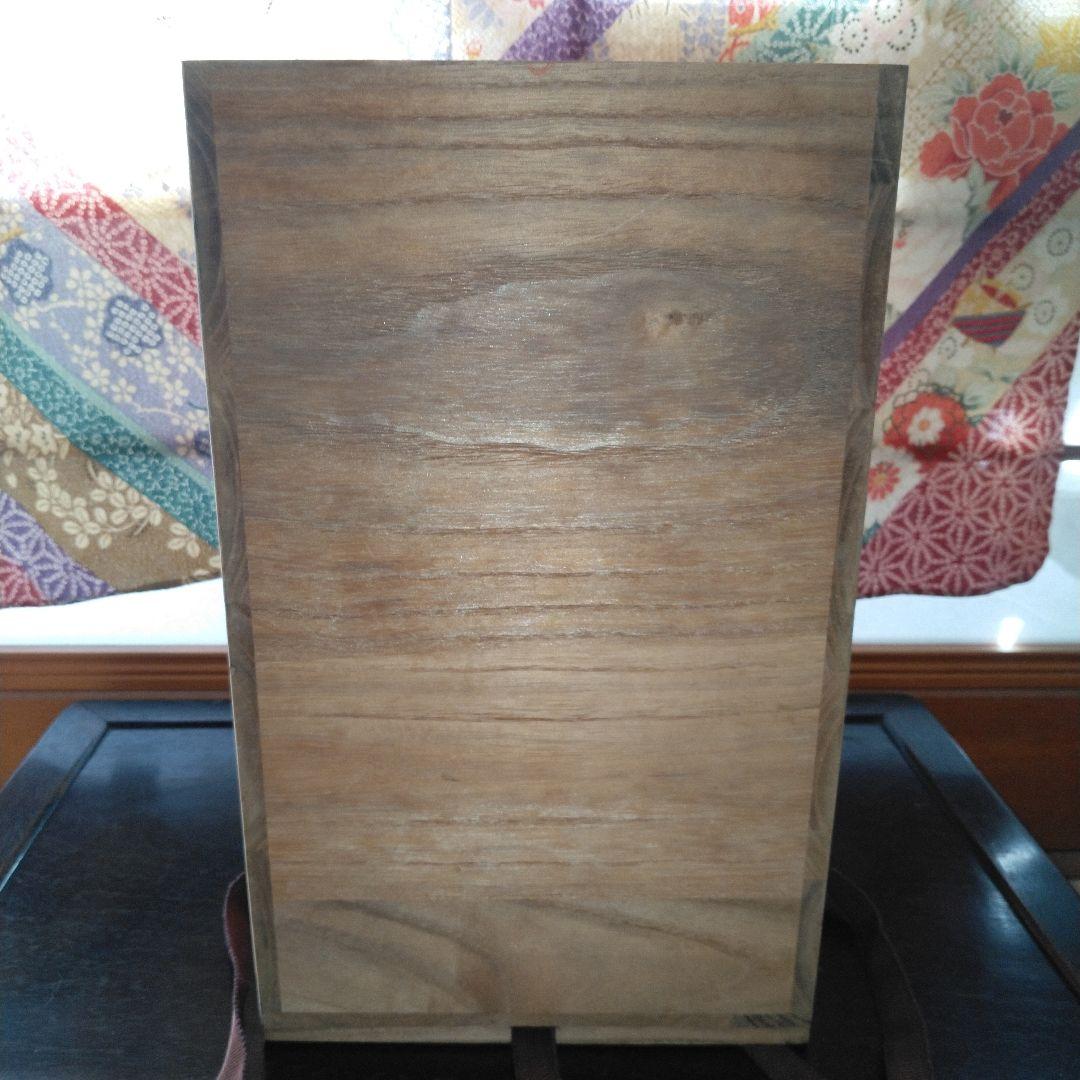 NO343 益子焼　木村一郎　辰砂釉花瓶　師　濱田庄司　河井寛次郎