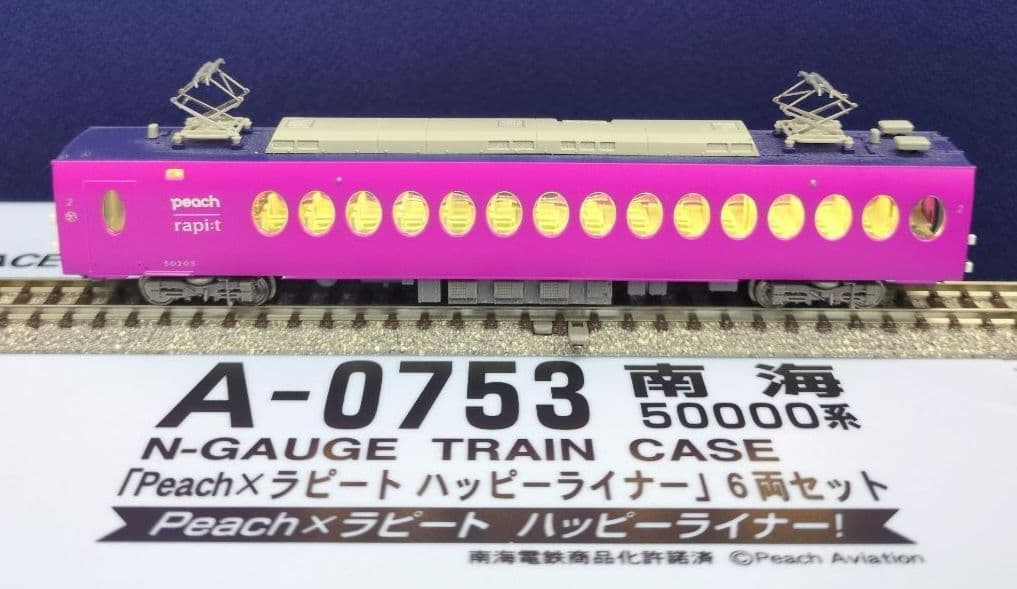 鉄道模型 南海50000系 Peachラピート ハッピーライナー 室内灯完備！