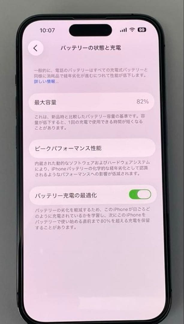 バッテリー100%】iPhone14Pro256GBディープパープル - メルカリ