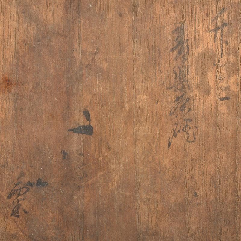 茶道具 石川県小松焼 青楽茶碗 時代箱 極め二重箱 D R6834 - メルカリ