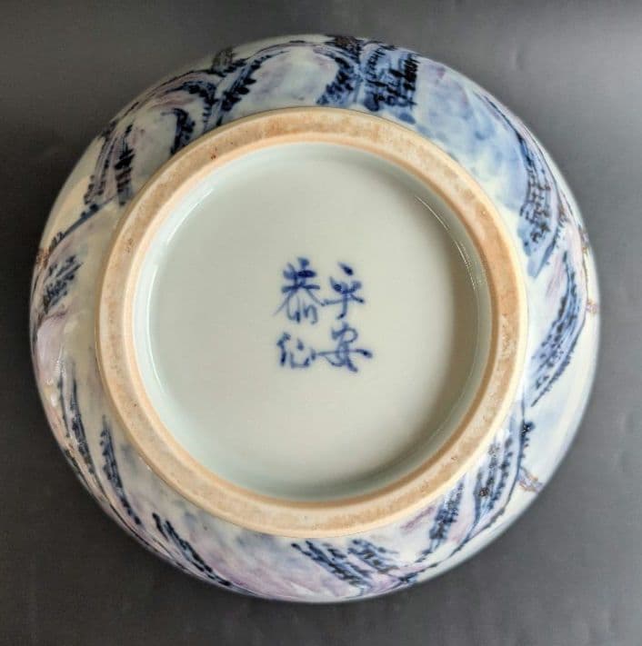 金彩染付彩色松文双耳壷