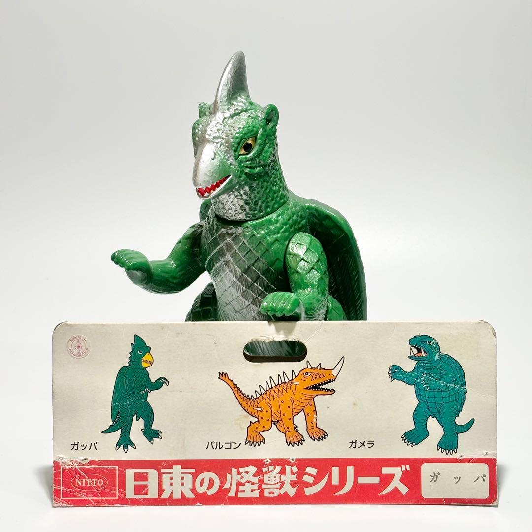 限定300個 日東の怪獣シリーズ『ガッパ』 ソフビ - メルカリ