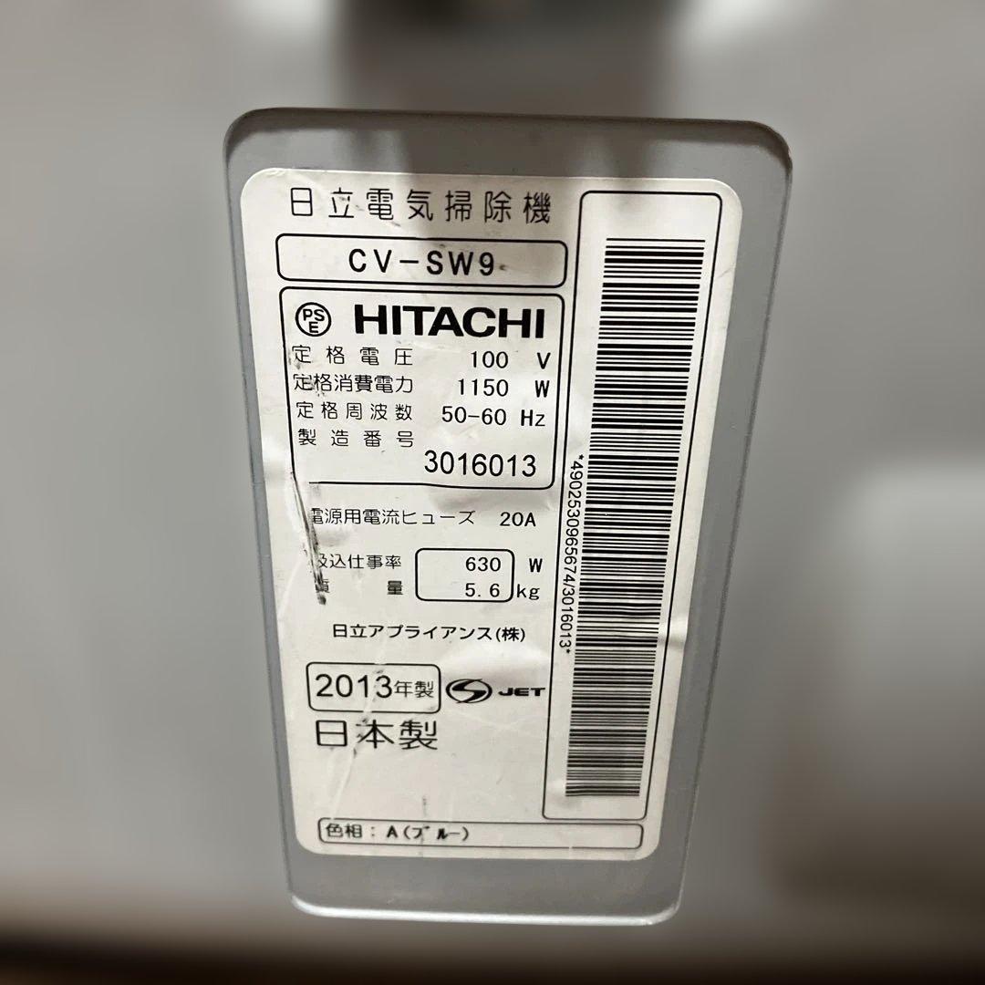 日立 CV-SW9 キャニスター掃除機 2013年製 サイクロン 一式セット
