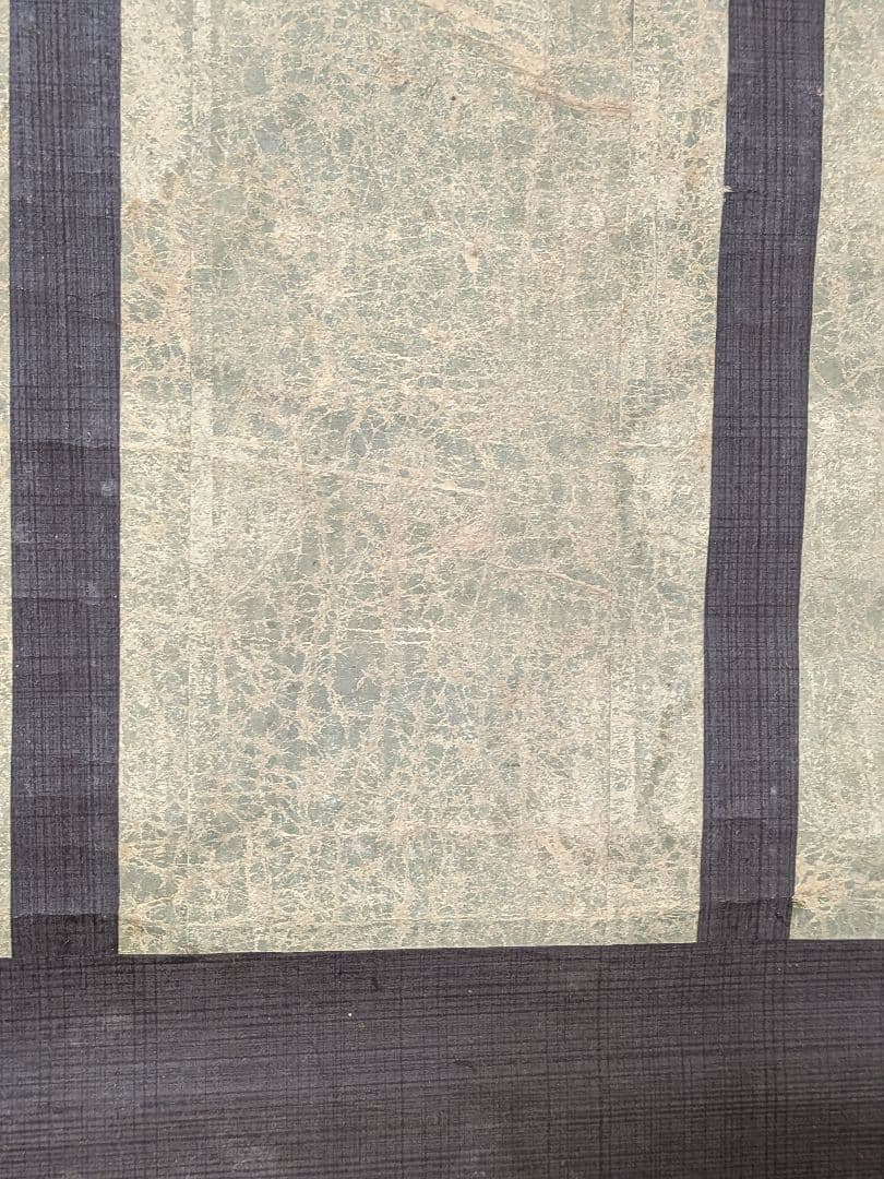 江戸時代前〜中期頃250〜380年前時代墨書木箱付