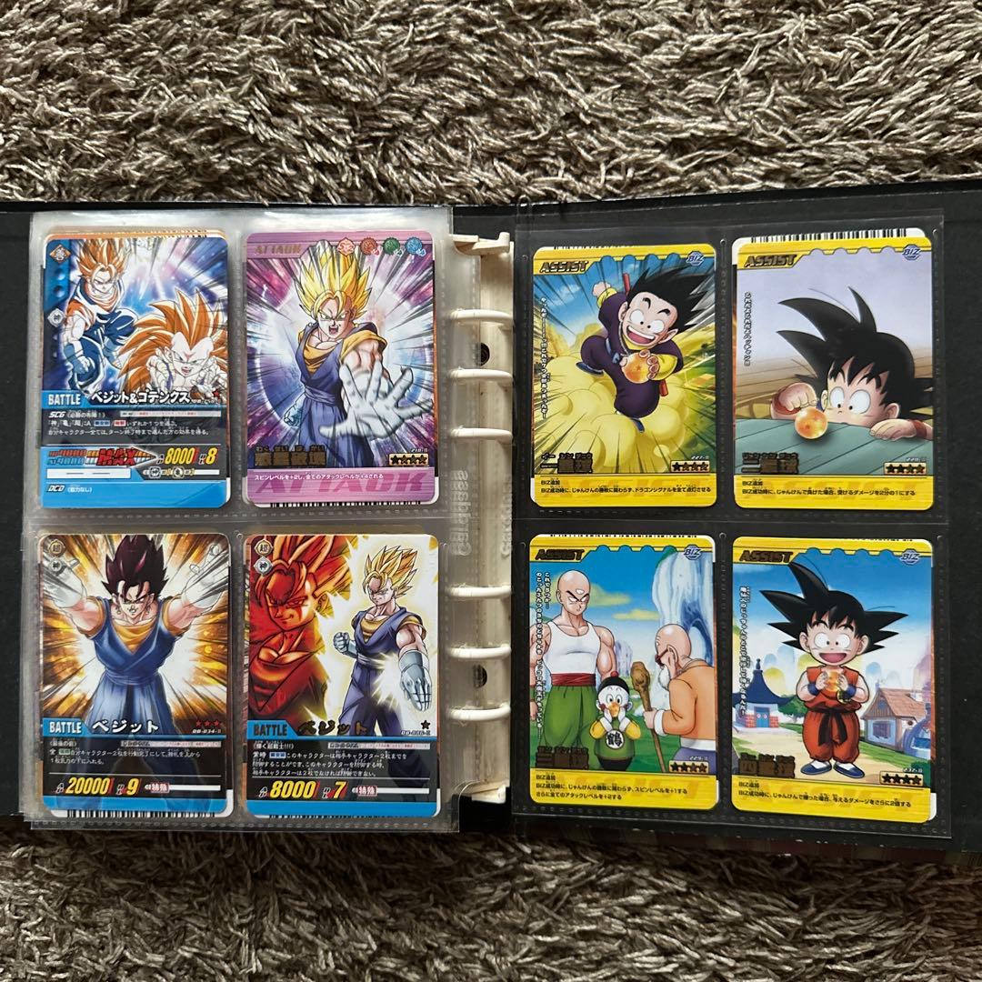 ドラゴンボール爆裂インパクト