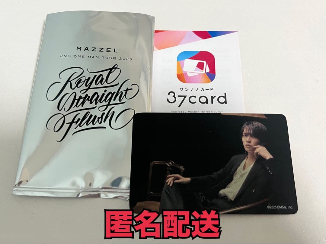 MAZZEL Royal Straight Flush EIKIエイキ37カード - メルカリ