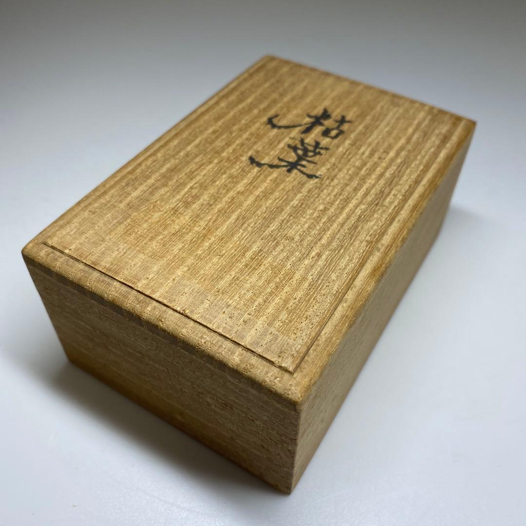 専用　耕堂作　K18刻印大金具　本真珠大玉枯葉ネックレストップ　共箱　13.5g