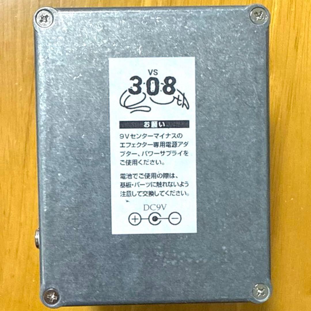 【nature sound.】VS-308【国産Distortion】