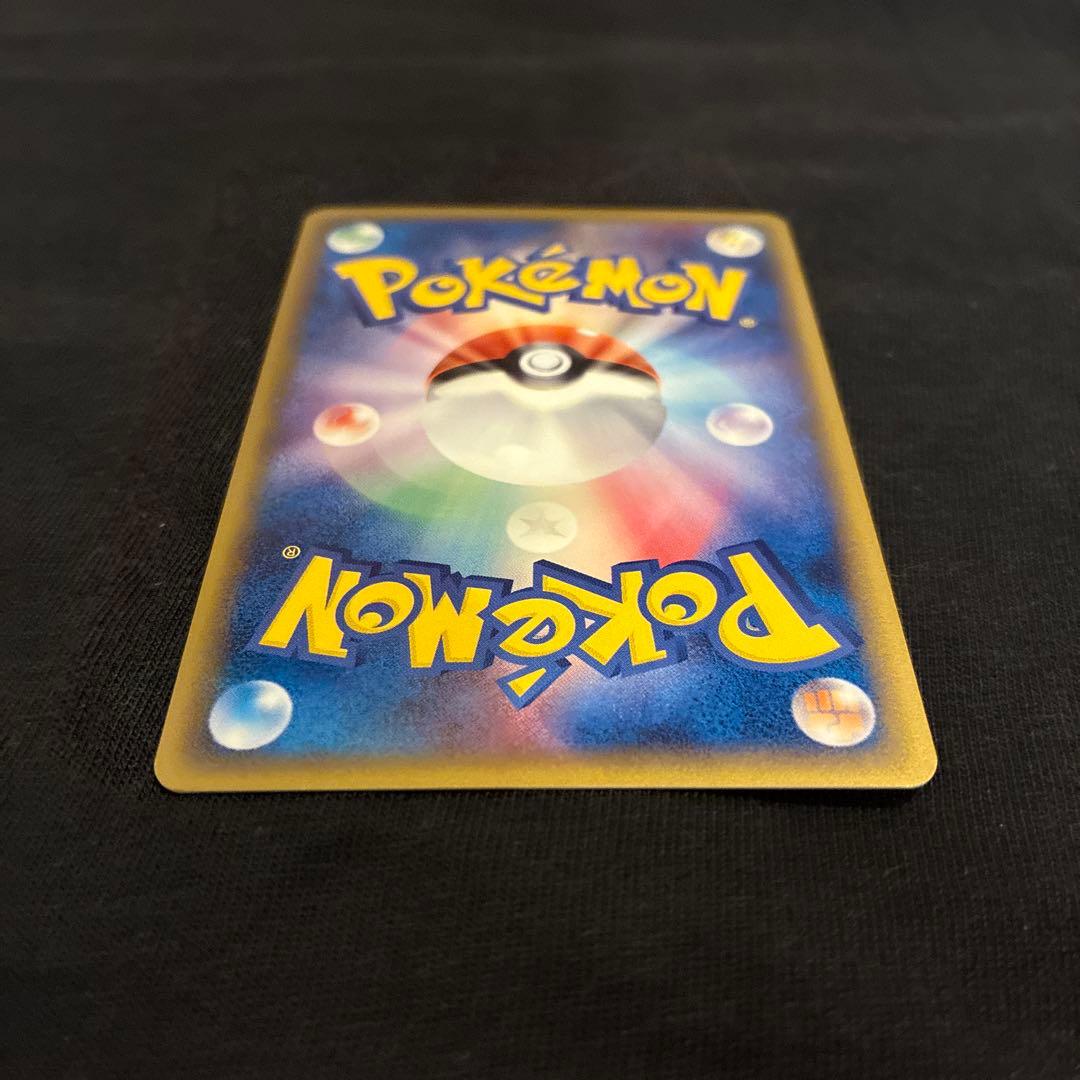 ジュカインex δ デルタ種☆ 拡張パック きせきの結晶 034/075 ジュカインex