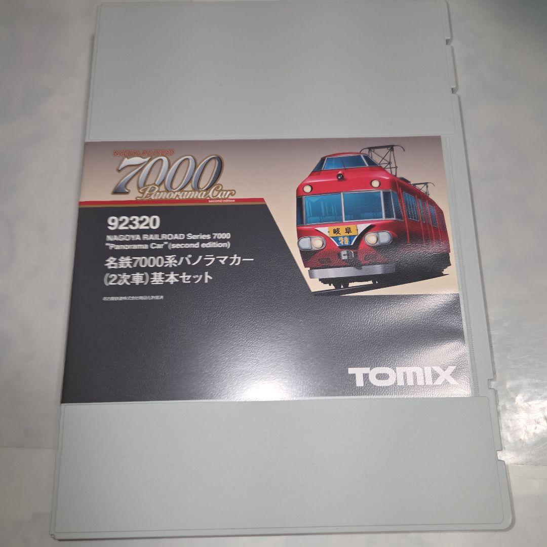 快適ホビー・楽器・アート - TOMIX 名鉄7000系パノラマカー（2次車