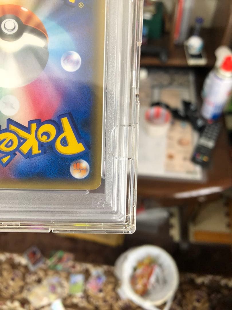 即決可【PSA 10】ピカチュウ【P】｛061/SM-P}カードフェスタ2017