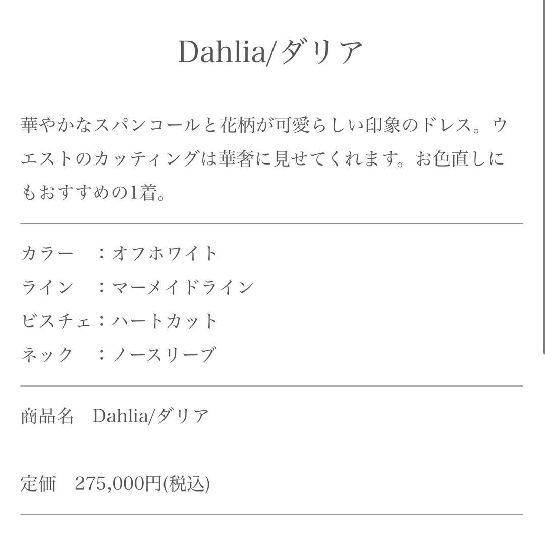 お値下げ♡ 新品 マーメイドドレス インポート W MICHAEL