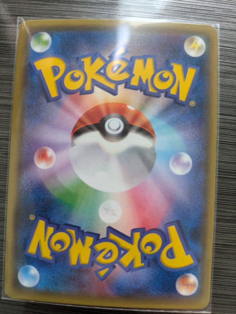 k*u様 ポケモンカード 8枚セット 引退品　まとめ売り リーリエの決心sar