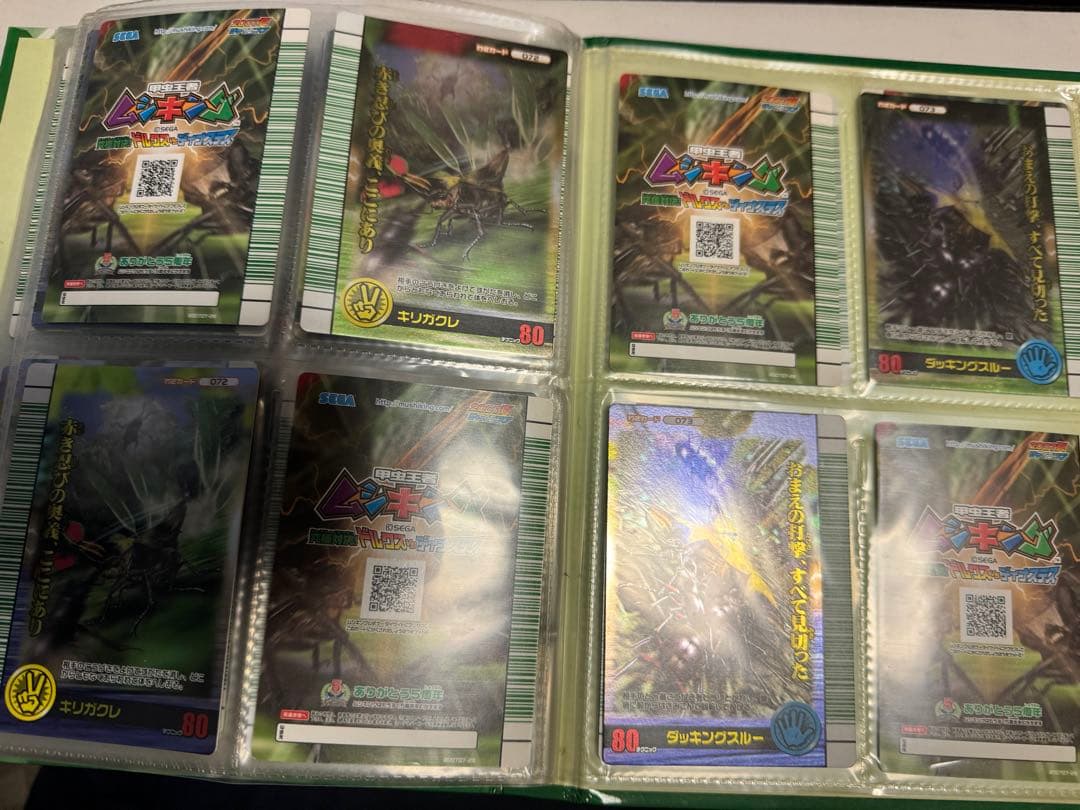 ムシキング 2007夏シャイニング　セット