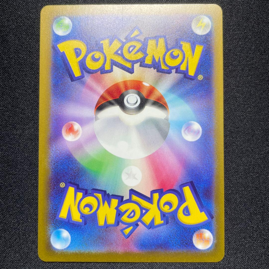 ポケカ パラダイスリゾート プロモ 日本語 4枚 SV-P