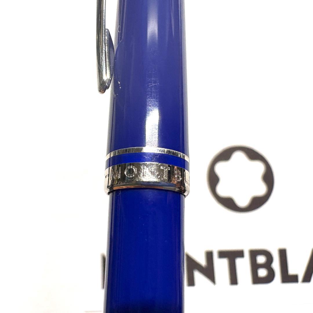 309.モンブラン クルーズコレクション ブルー 113072 希少 美品