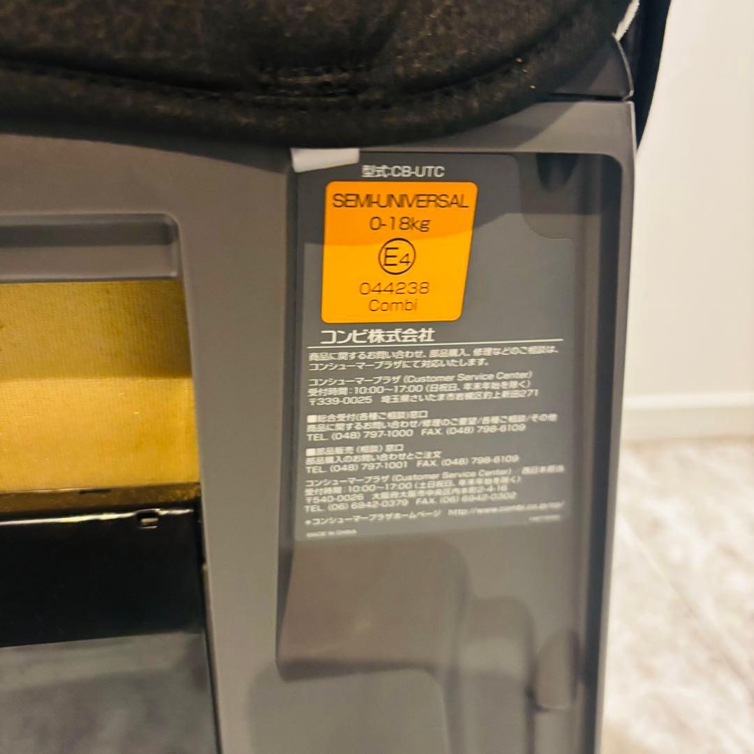 Combi コンビ ネルーム エッグショック 高級チャイルドシート　シートベルト
