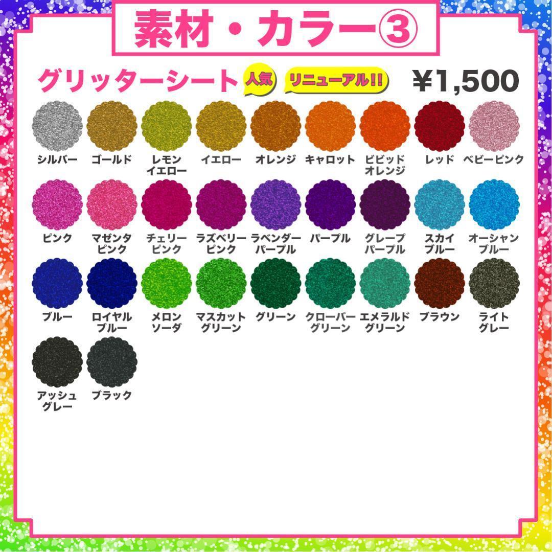 1月23日までリピ【k‪‪❤︎‬】さま専用ページ　オーダー 名前 うちわ 文字