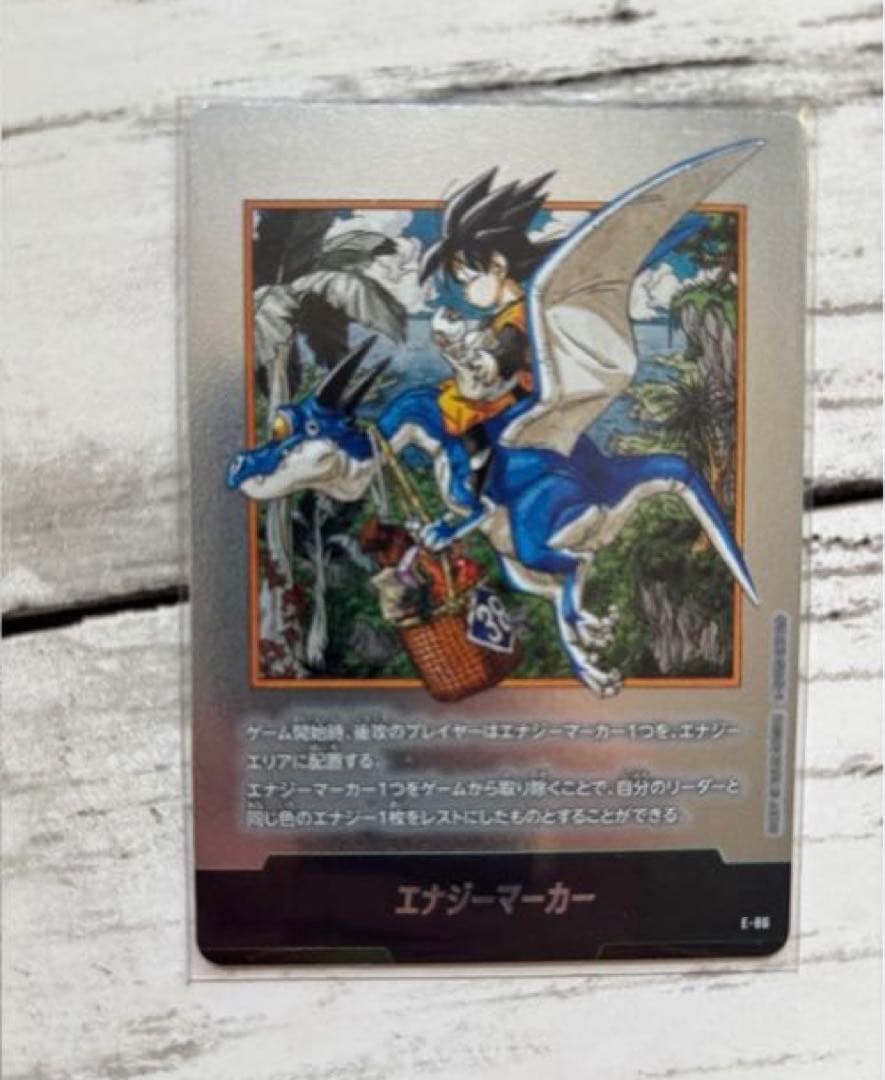 l*y様 ドラゴンボールフュージョンワールドエナジーマーカー銀セット、孫悟空少年