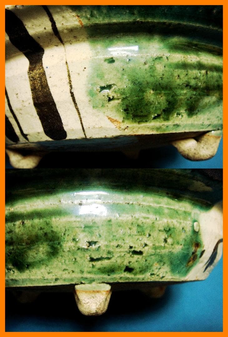 197『織部 風神 三足皿』 /骨董品 古美術 古玩 アンティーク