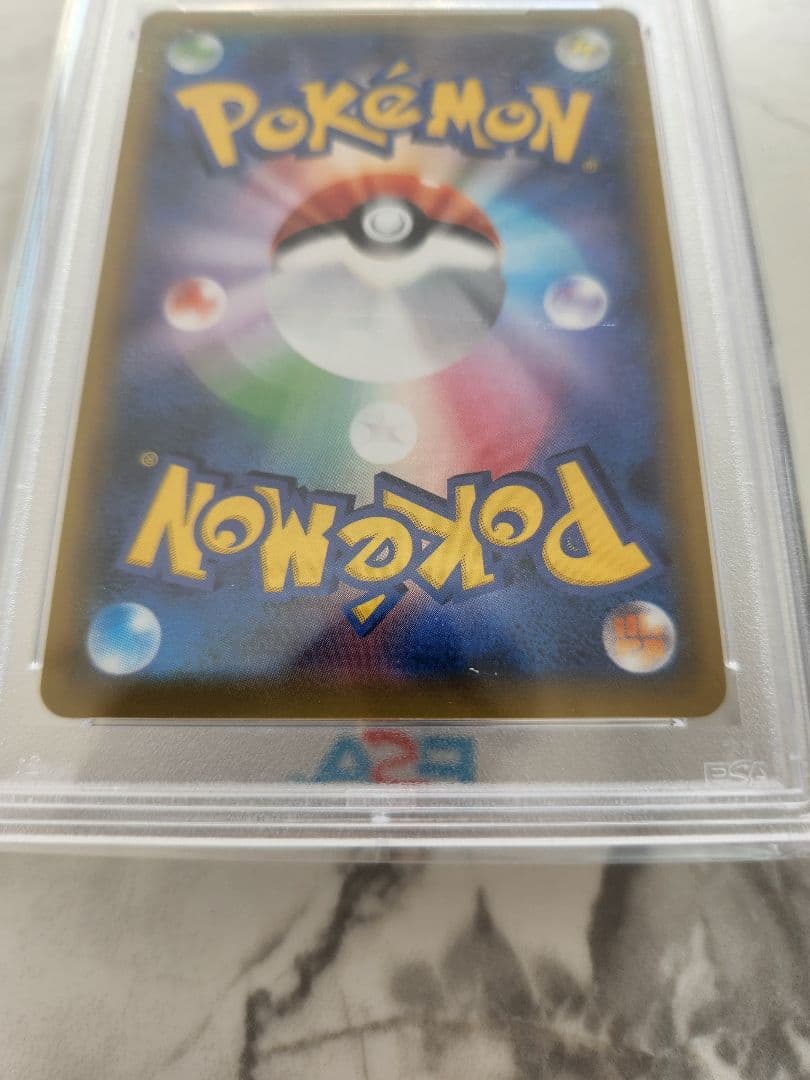 《極美品/PSA10》ホミカ SR SM12a TAG TEAM GX