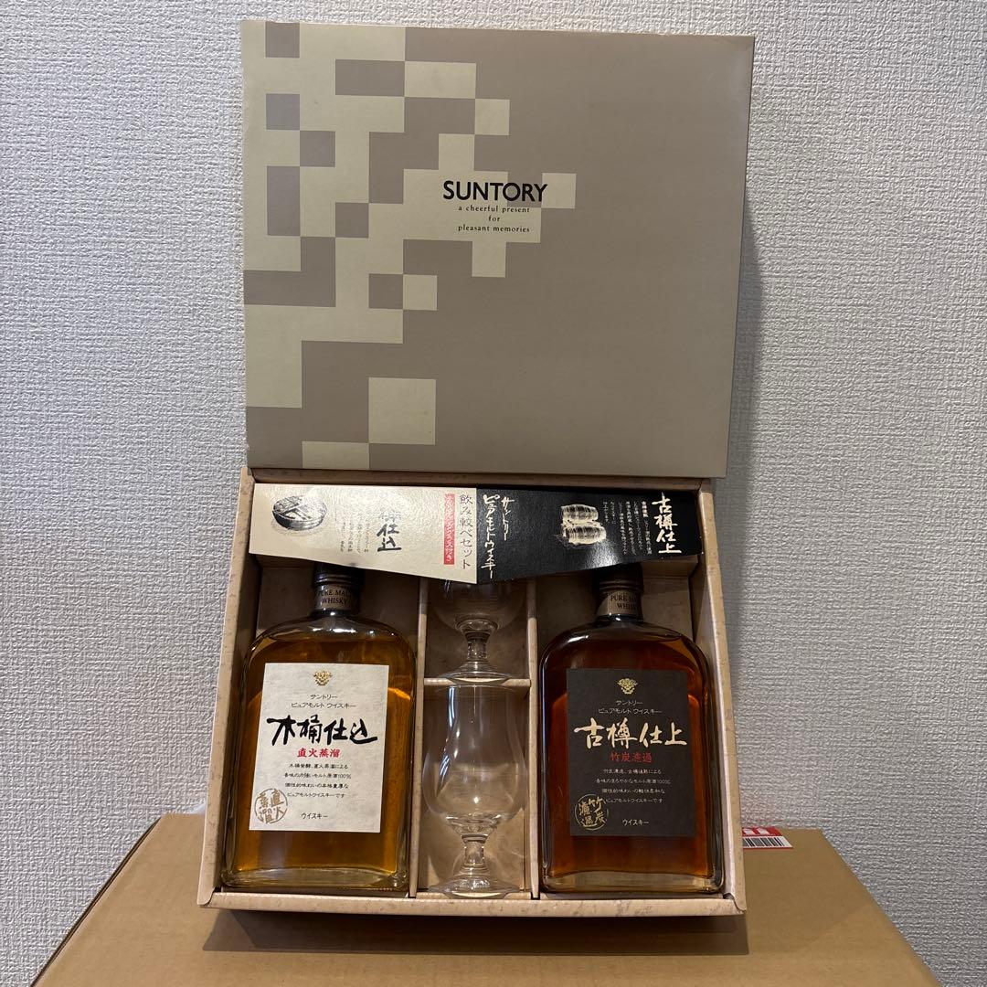サントリーピュアモルトウイスキー 木桶仕込&古樽仕上 300ml、2点セット箱