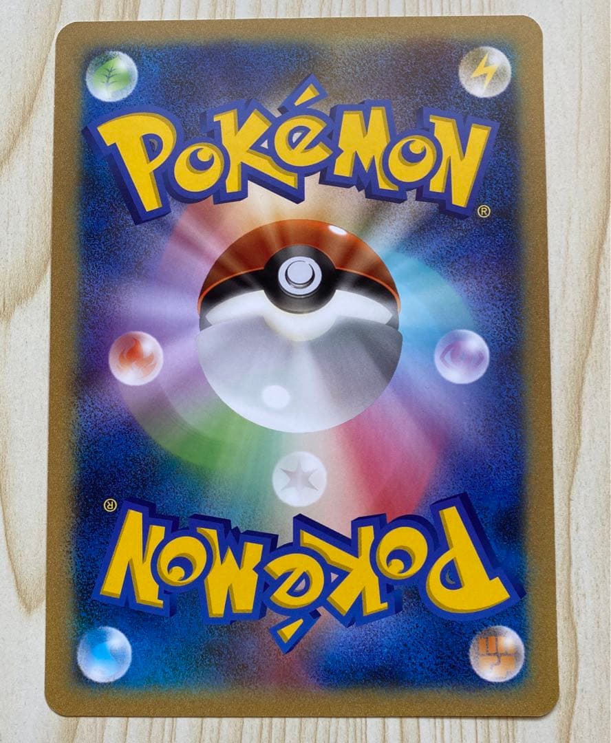 バトルカーニバル2011 ジャンボカード　ミュウツー(BW-P) プロモ