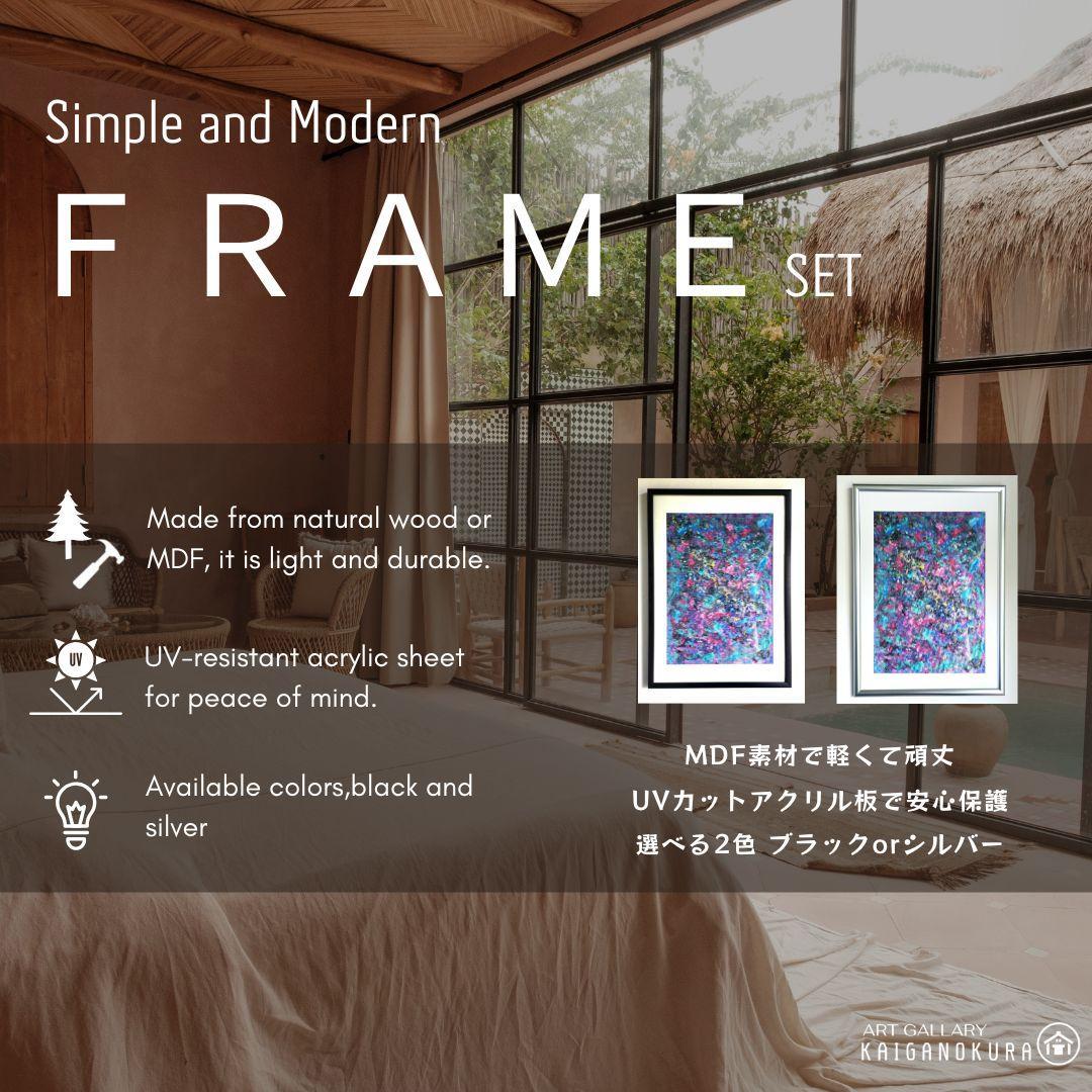 私たちの存在X 2枚セット/ 抽象画 77×56㎝ B2 額縁セット 原画のみ