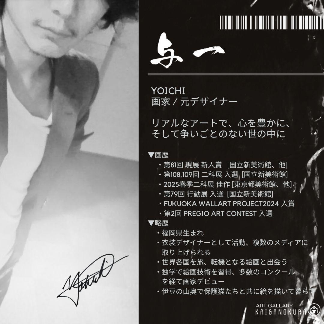 私たちの存在X 2枚セット/ 抽象画 77×56㎝ B2 額縁セット 原画のみ