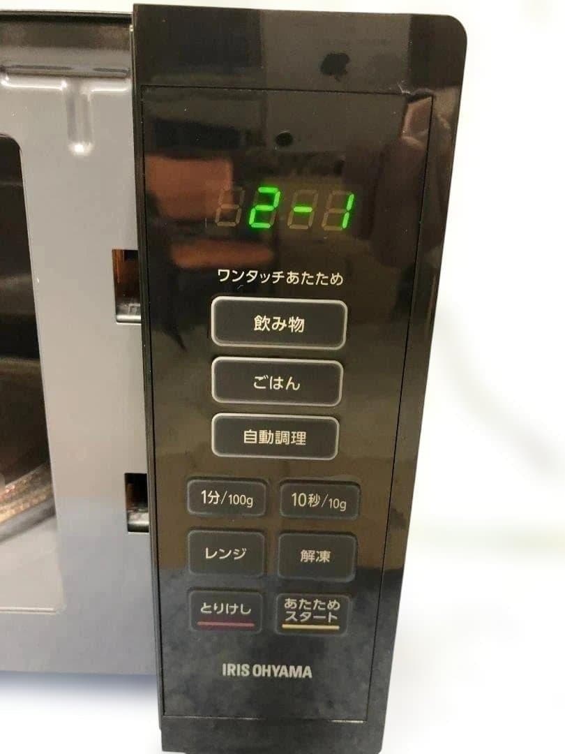 美品 電子レンジ PMB-T178-B 2023年製 全国対応 48279-1- - メルカリ