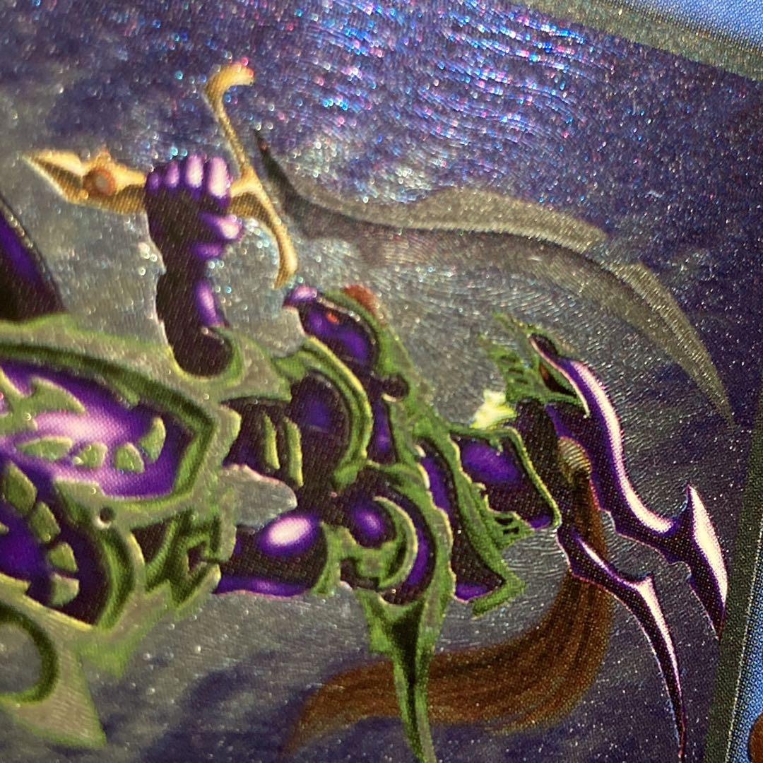 【大特価】 良品級 カオスソルジャー 2002年 レリーフ アルティメットレア