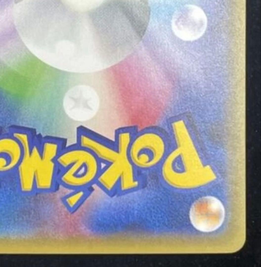 ピカチュウ：バトルフェスタ2015 PROMO