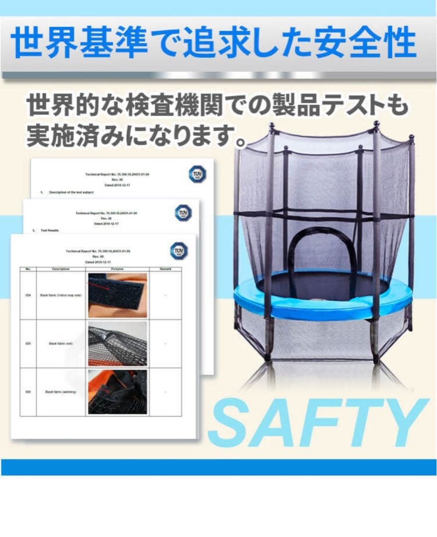 キッズ トランポリン 子供用 耐荷重45kg 箱入り 1回使用