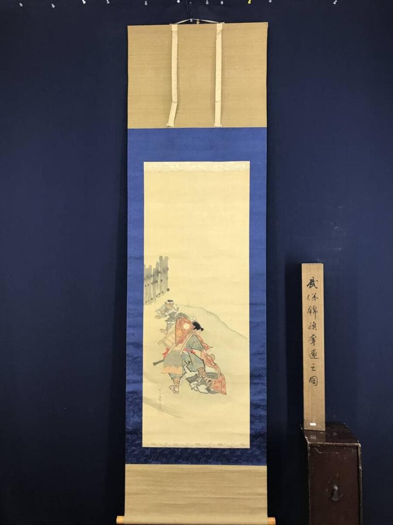 真作/菊池容斎/村上義光錦旗奪還之図/武者絵/人物図/掛軸/