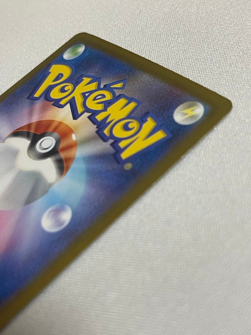 メガリザードンex sar メガリザードンX