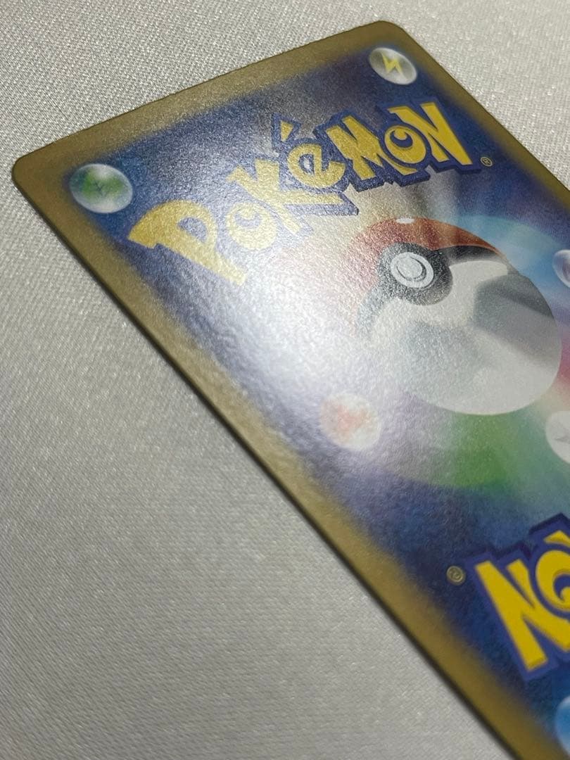 メガリザードンex sar メガリザードンX