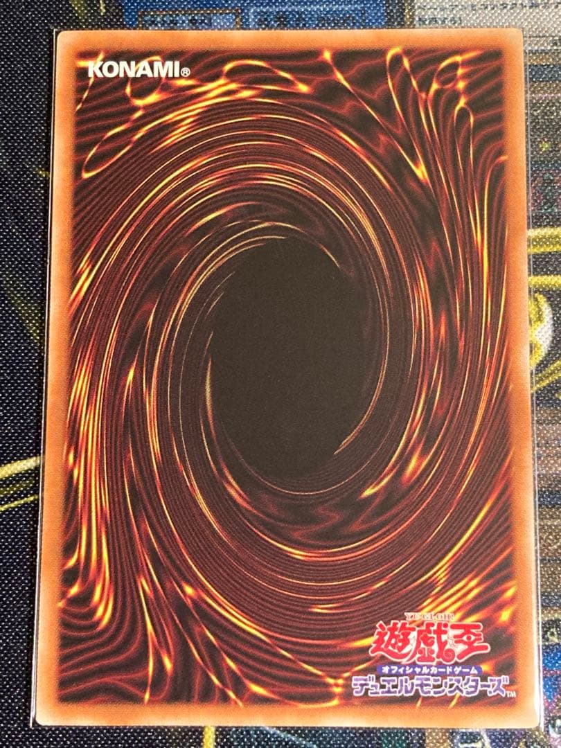 遊戯王【御巫】セット