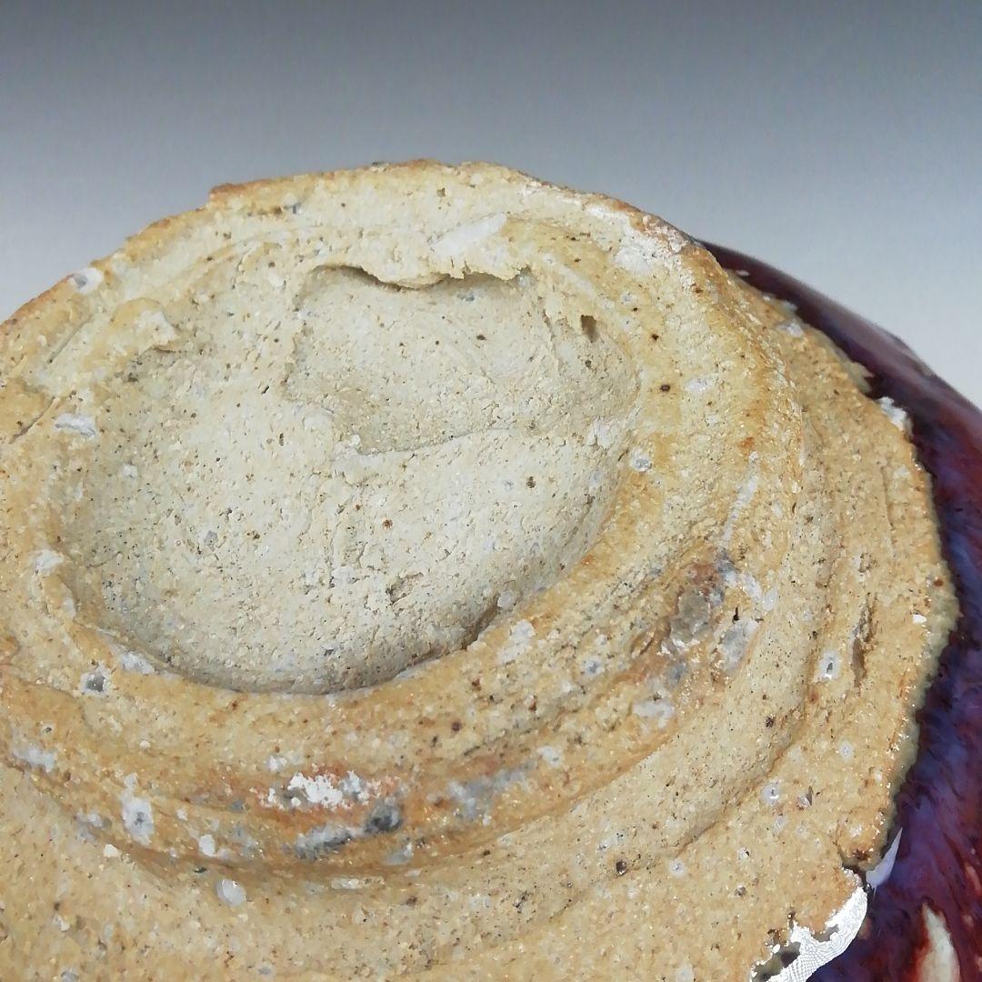 T593 茶碗 『辰砂釉 茶碗』『常山窯 恒岡光興』『仕覆付』 共箱 茶道具