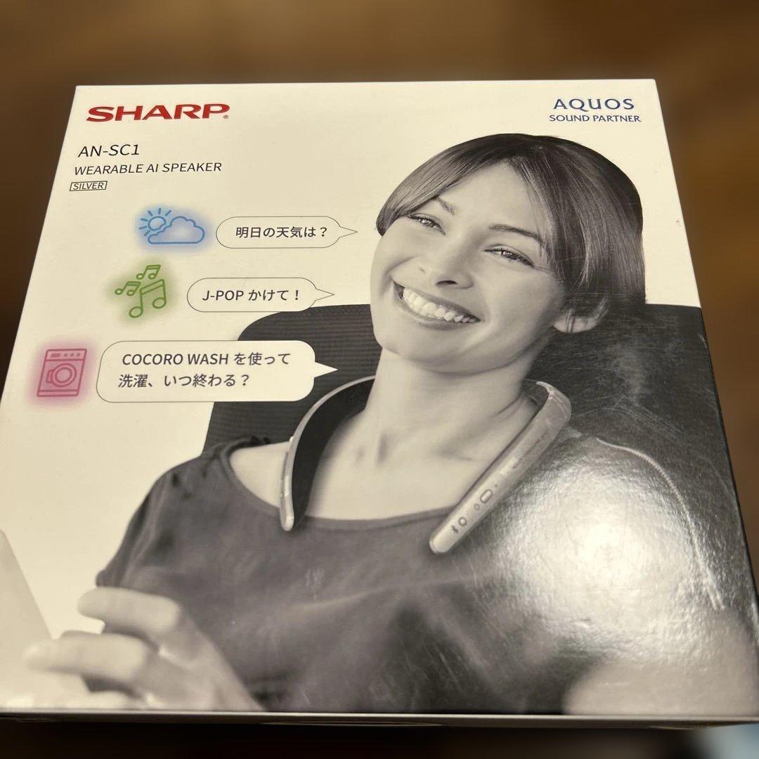 SHARP AN-SC1 ウェアラブルAIスピーカー シルバー - メルカリ