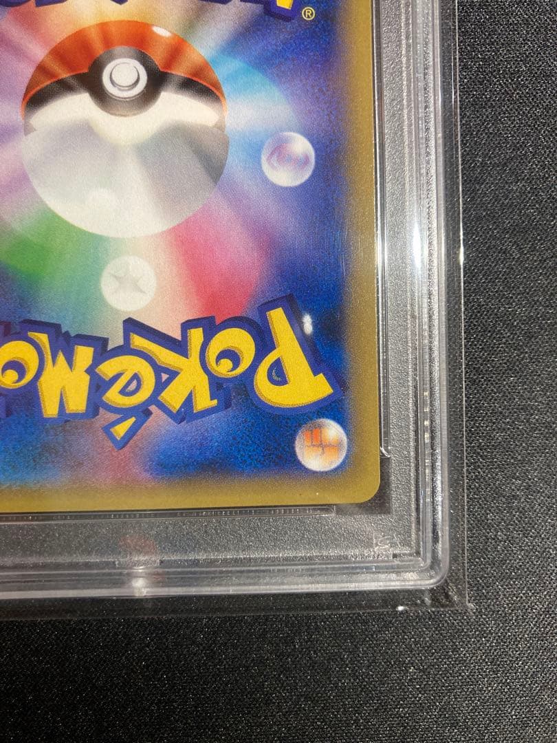 ヲ*8様 【PSA10】リザードン　1ed cp6