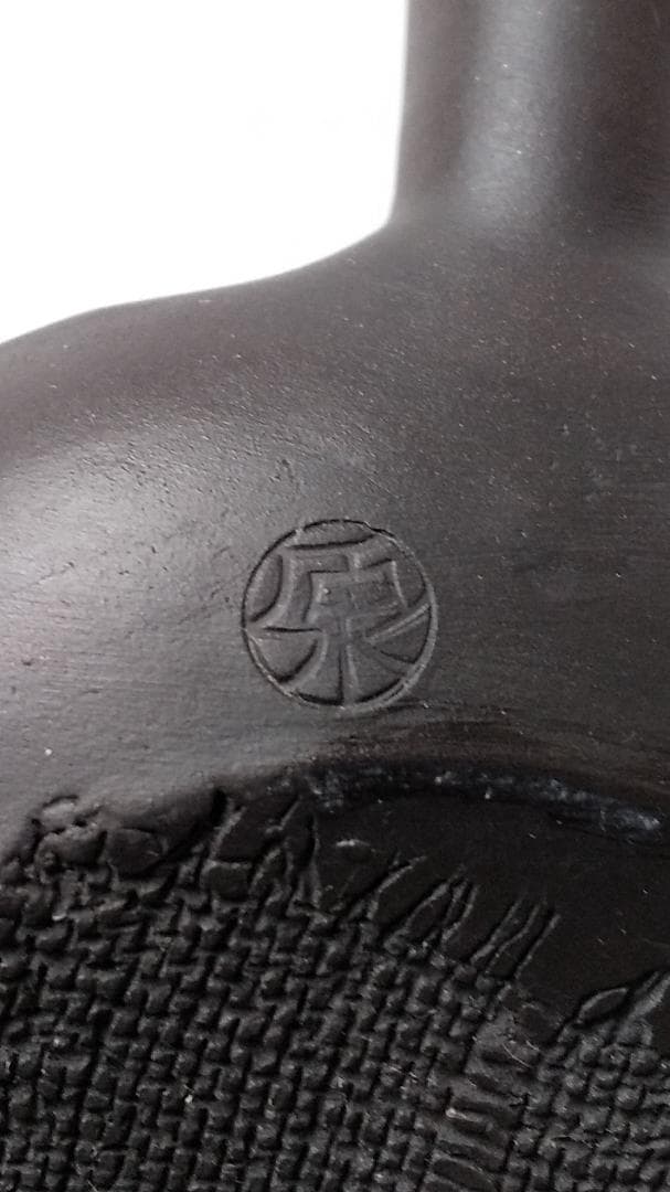 更紗様専用常滑焼 稲葉石水 造 黒泥茶注 黒泥丸型急須 土瓶 共箱 共布