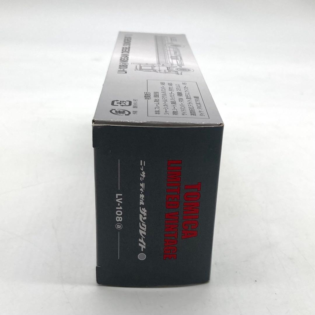 【未使用】TOMYTEC LIMITED VINTAGE トミカ